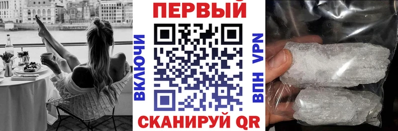 АМФЕТАМИН VHQ  hydra вход  Ставрополь 