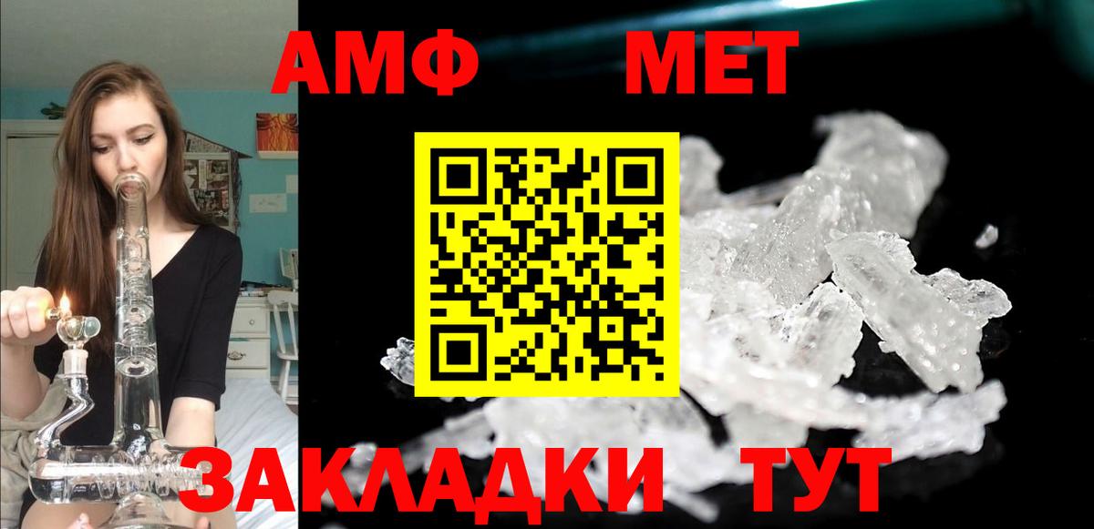 Ставрополь  АМФ Premium  Вход с VPN 