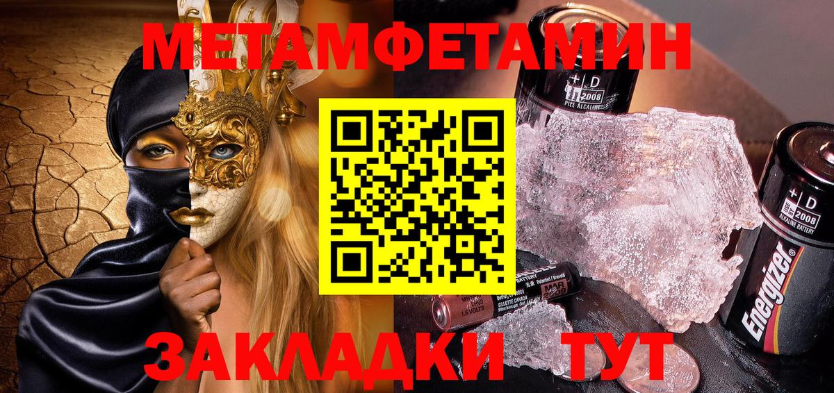 Amphetamine 97% Ставрополь