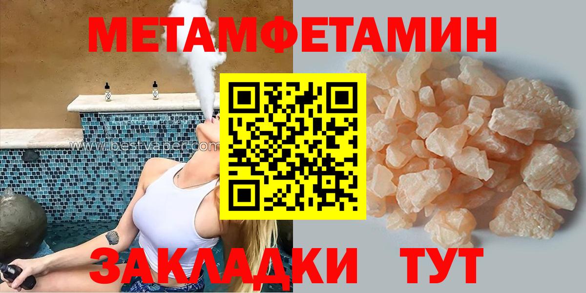 это состав  Amphetamine  Amphetamine 98%  Ставрополь  Амфетамин 