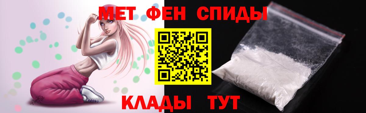 АМФЕТАМИН VHQ Ставрополь
