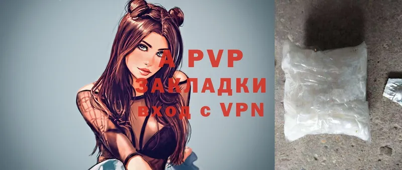 Alpha PVP СК КРИС  МЕГА онион  Ставрополь 