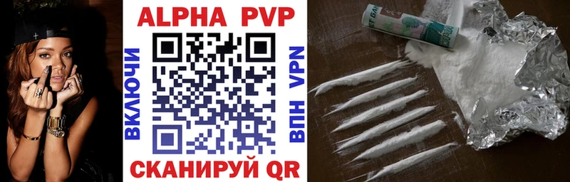 A PVP СК КРИС  сколько стоит  Ставрополь 
