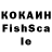 Кодеин Purple Drank fransuke12