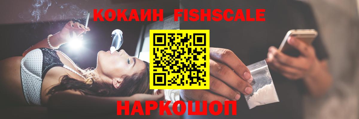 COCAIN Колумбийский  Кокаин Колумбийский  Вход с VPN  Ставрополь 