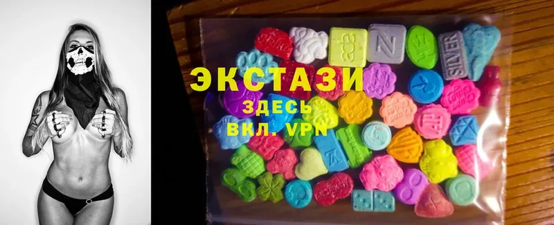 Ecstasy DUBAI  где найти   Ставрополь 