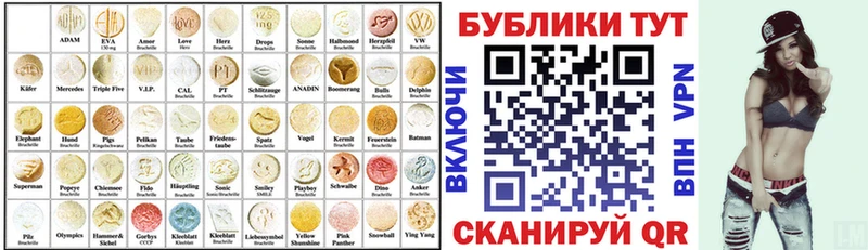 ЭКСТАЗИ mix  Ставрополь 