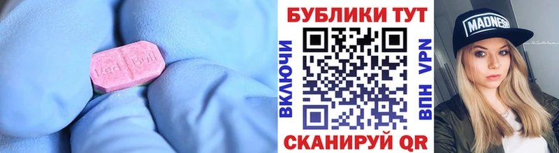 Ecstasy круглые Ставрополь