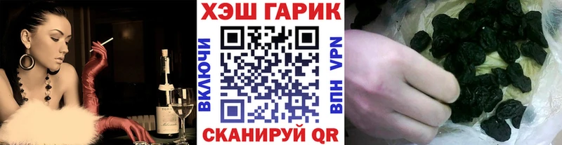 купить  цена  Ставрополь  mega ссылка  Гашиш индика сатива 