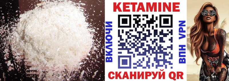 где продают наркотики  Ставрополь  Кетамин ketamine 