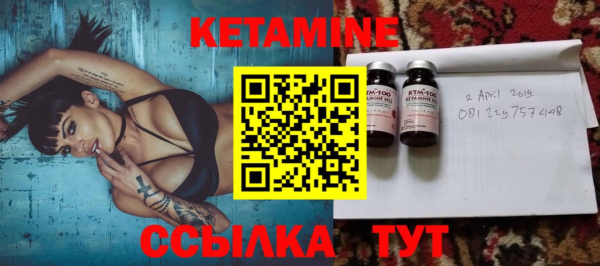 Ставрополь  Кетамин VHQ  OMG ссылки  Вход с VPN 