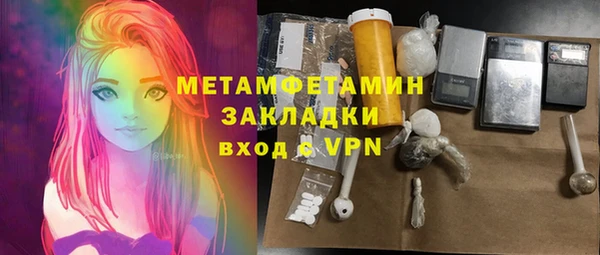 мет Навашино