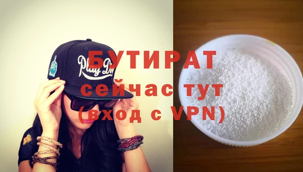 мет Навашино