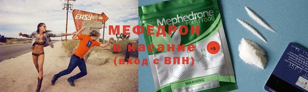 мет Навашино