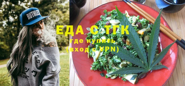 мет Навашино
