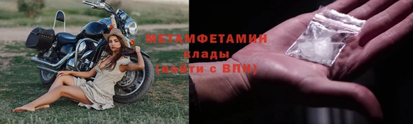 мет Навашино