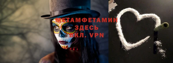мет Навашино