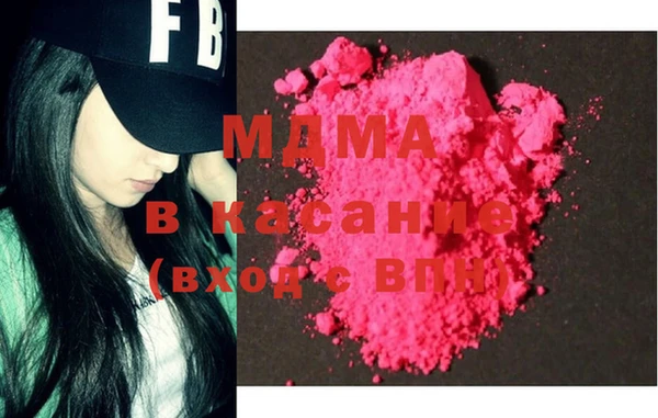 мет Навашино
