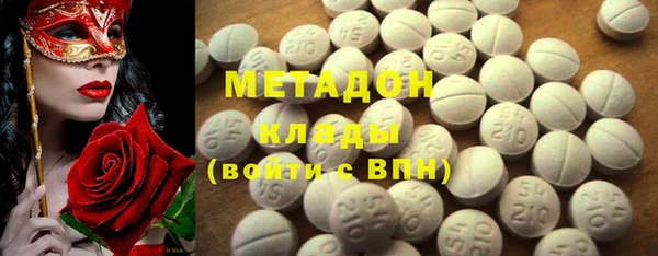мет Навашино