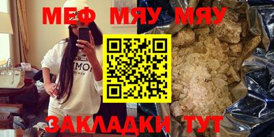скорость mdpv Гатчина