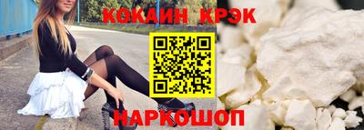 мефедрон мука Бийск