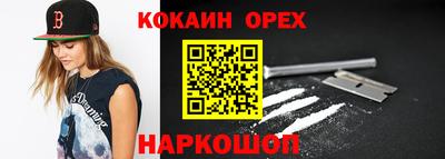 индика Берёзовский