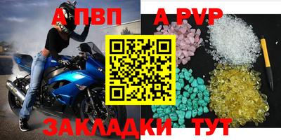 индика Берёзовский