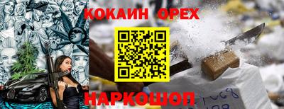 индика Берёзовский