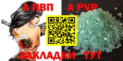mdpv Гагарин