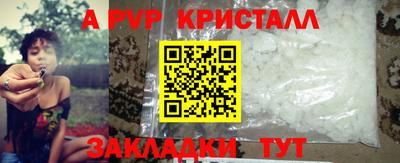 а пвп мука Гай