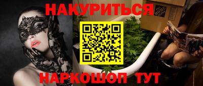 мефедрон мука Бийск