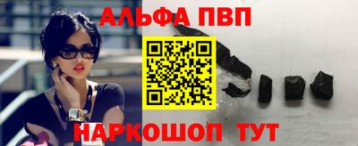 а пвп мука Гай