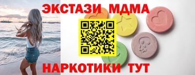 скорость mdpv Гатчина