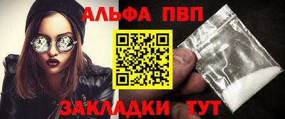 mdpv Гагарин