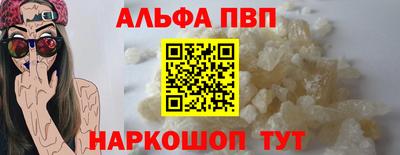 а пвп мука Гай