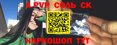 кокаин VHQ Беслан