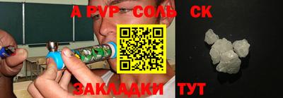 скорость mdpv Гатчина