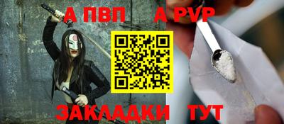 скорость mdpv Гатчина