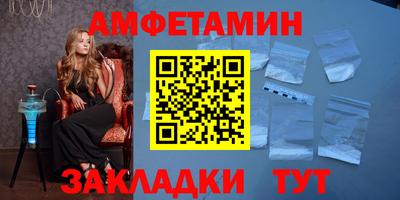 мефедрон мука Бийск