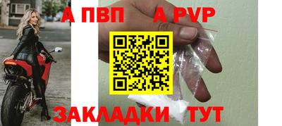 скорость mdpv Гатчина