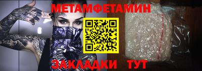 кокаин VHQ Беслан