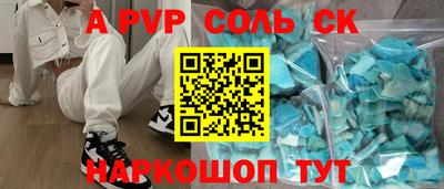mdpv Гагарин
