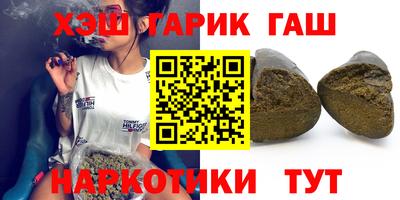 прущая мука Абинск