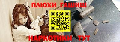 мефедрон мука Бийск