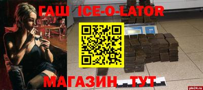 кокаин VHQ Беслан