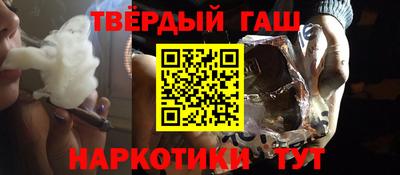 мефедрон мука Бийск