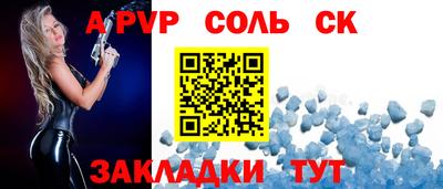 скорость mdpv Гатчина