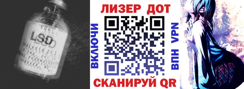 LSD-25 экстази ecstasy Ставрополь
