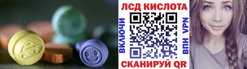где купить   Ставрополь  LSD-25 экстази кислота 