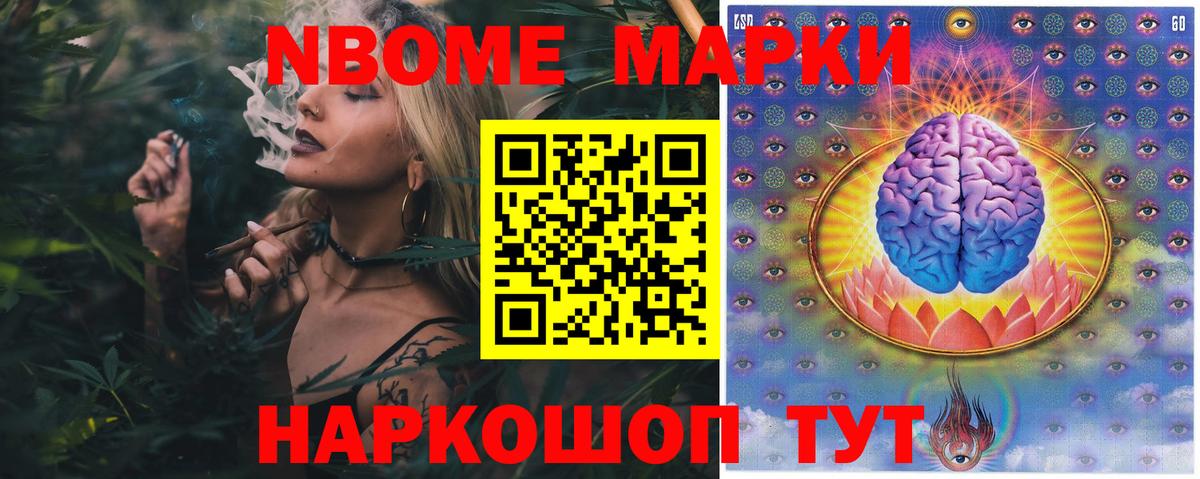 ГАШИШ  Вход с VPN  КОКАИН  Гашиш  Мефедрон  Метамфетамин  Ставрополь  Меф  